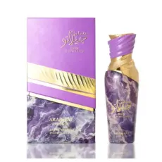 Дамски Парфюм Arabiyat Prestige Gelato Black Current Lolly EDP 100 мл.