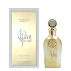 My Perfumes Arabiyat Ishatar Amber Vanilla EDP унисекс